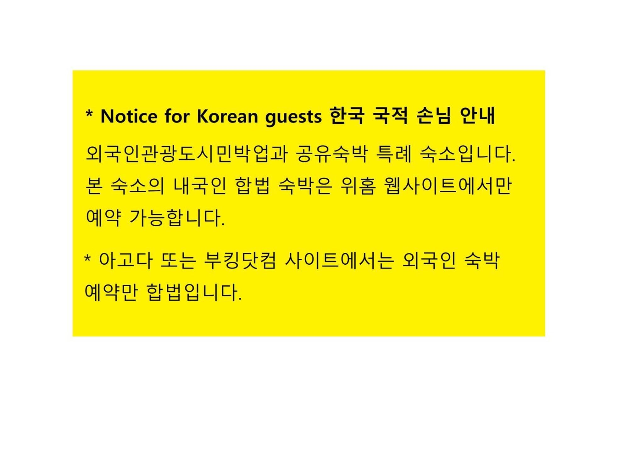 Inside Busan Hostel Екстериор снимка